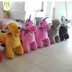 Hansel rideable machines stuffy animal amusement park equipment rides