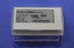Waterproof supermarket shelf electronic white price tag