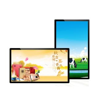 Wholesale Multimedia Advertising Players Intelligent All In One Commercial Display Screen from china suppliers