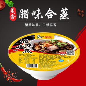 Wholesale Steamed Cured Meat Restaurant Ready Meals For One Person SGS Certified from china suppliers