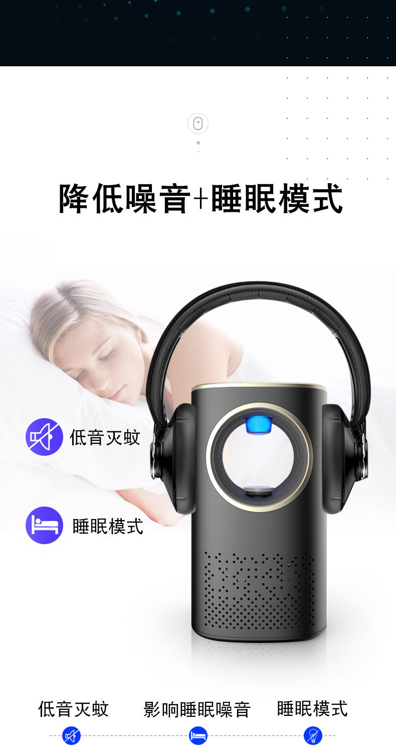 New Mosquito Killer Lamps LED USB Electric Mosquito Lamp Home Bug Zapper Mosquito Killer Insect Trap Lamp And Fly Trap