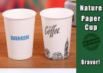 Personalized Logo Coloured Paper Cups Food Grade Simple Design For Hot Drinks