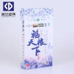 Rice Bopp Laminated Bags Bopp Printed Bags Breathable Easy Open Clip Tape