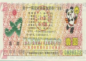 Wholesale Warranty Certificate Hologram Sticker Printing Anti Fake With PET Aluminum Film from china suppliers