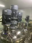 High Speed 0-65rpm Cosmetic Emulsifier Mixer With Electric Hot Oil Heating
