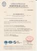 Nanjing FiveMen Machine CO., LTD Certifications