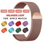 Milanese Stainless Steel Watch Band For Apple Sport Band Watches Series5 Smart