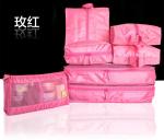 Traveling Packing Cubes Clothes Underwear Organizer Storage Bag in Bag