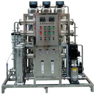 Wholesale Food Grade Reverse Osmosis Water Machine Water Output 1 Ton/Hour from china suppliers