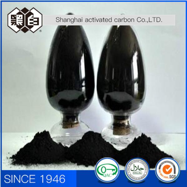 CAS 7440-44-0 Activated Carbon Black Tyre Carbon Black N600 / N550 Abrasion