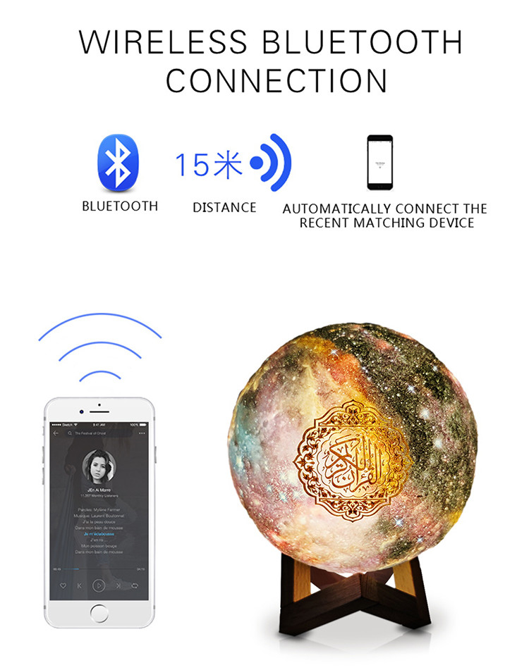 APP Control Starry Sky Moon Lamp Bluetooth Speaker