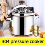 SUS304 Stainless Steel Pressure Cooker 30 - 44cm Sustainable