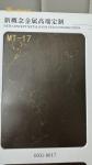 201 304 Imitation Antique Copper Decorative Stainless Steel Sheets
