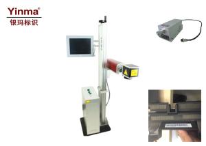 Wholesale Small Volume Green Laser Marking Machine On Cartons / Kits With Coating Film​ from china suppliers