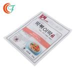 Three Side Seal Vacuum Packaging Pouches 0.09mm 0.18mm