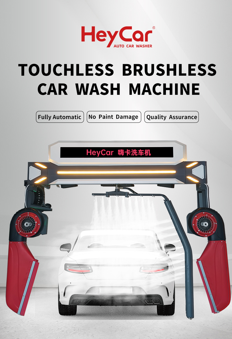 Revolutionize Your Car Wash Business Air-drying for Car Body Surface Cleaning Replaces 24 Hour Unattended Touchless Machines