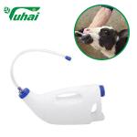 1gal Calf Feeding Bottles Animal Plastic Feeding Bottle Livestock Equipment For