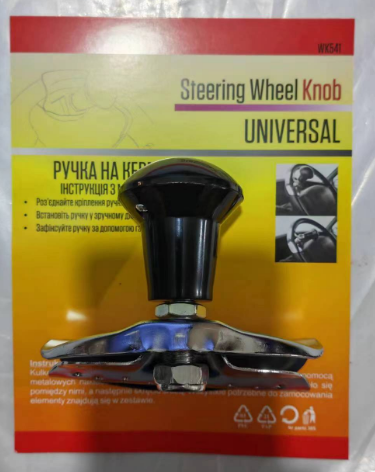 Upgrade Your Driving Experience with Black/Silver Universal Steering Wheel Spinners Car Fitment