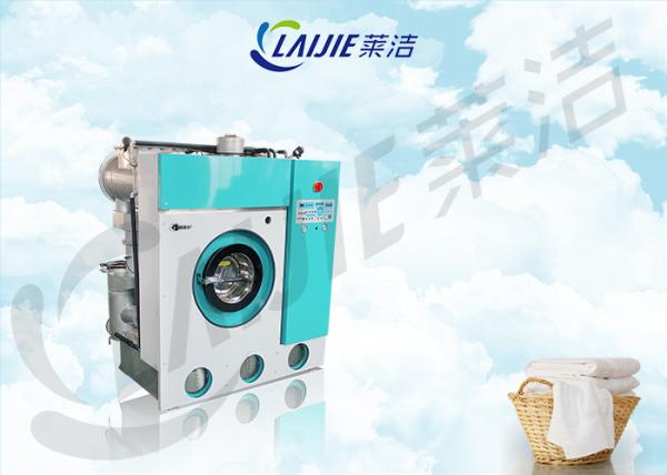 8kg 10kg 12kg 15kg laundry and dry cleaning machines For Laundry used with our