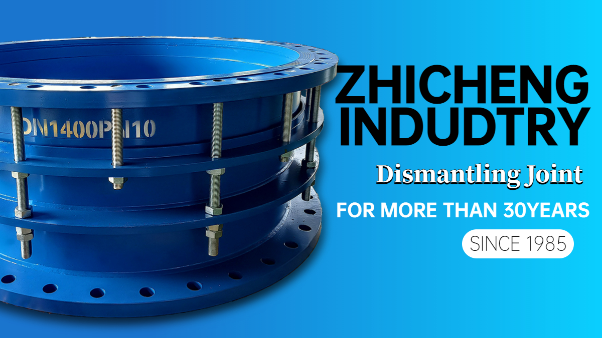 Dn1400 Connection Carbon Steel Flexible Limit Flange Dismantling Joint