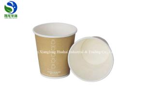 Wholesale PLA Coated Compostable Paper Cups 350ml Virgin Paper Kraft Coffee Cups from china suppliers