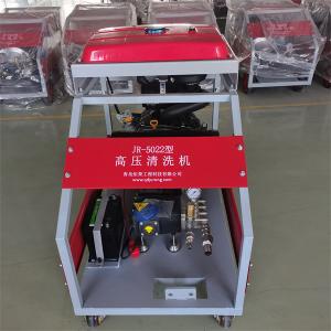 Wholesale High Pressure Water Jet Sewer Cleaning Machine 7200psi 5.8 Gal/Min from china suppliers