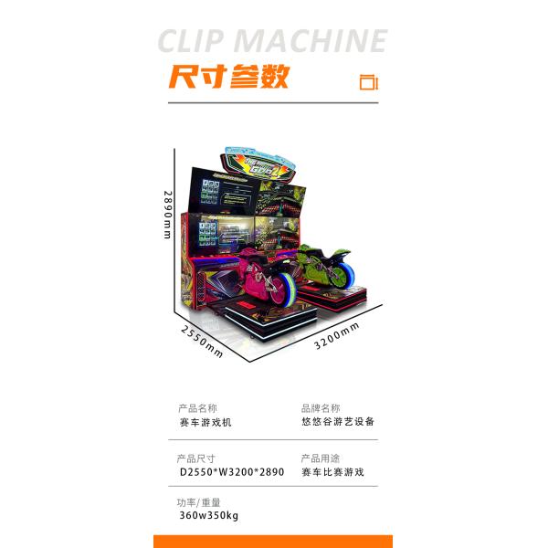 Four - Screen Motorcycle Arcade Machine