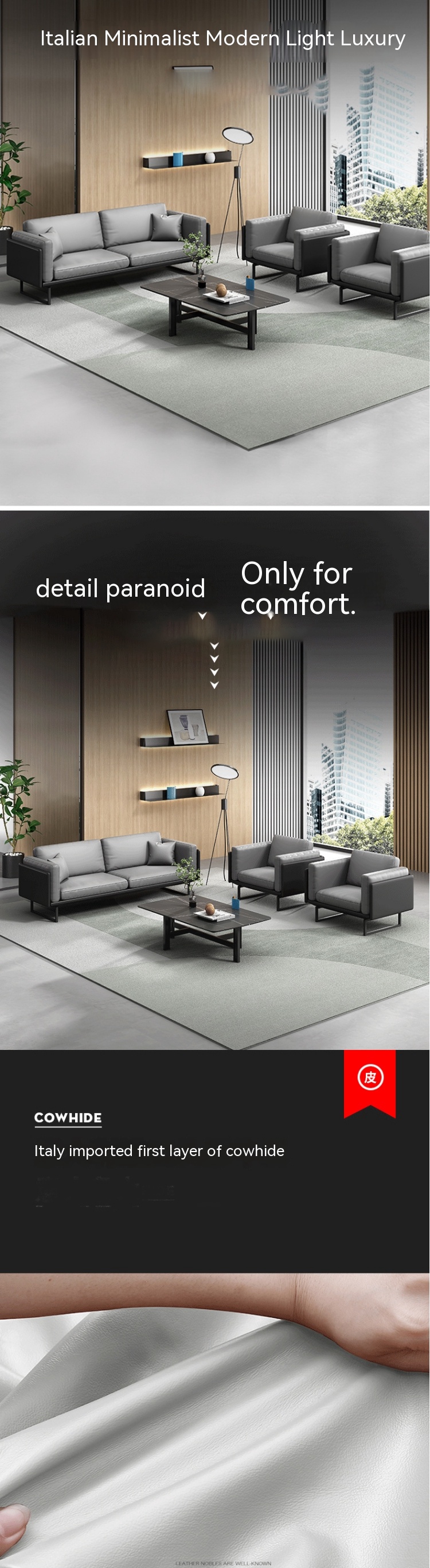 OEM Light Luxury Italian Modern Leather Sofa Coffee Table Set for Office Furniture