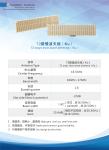 37db 3 6 Ka Band Aesa Phased Array Antenna For Aircrafts Beam Steering 16GHZ To
