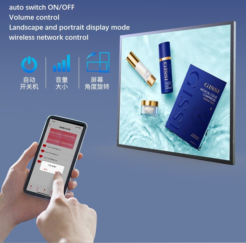 22 Inch WiFi-Enabled Square Screen Display High-Definition Versatile And Engaging