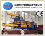 Automatic Iron Scrap Pressing Machine Y81F-315