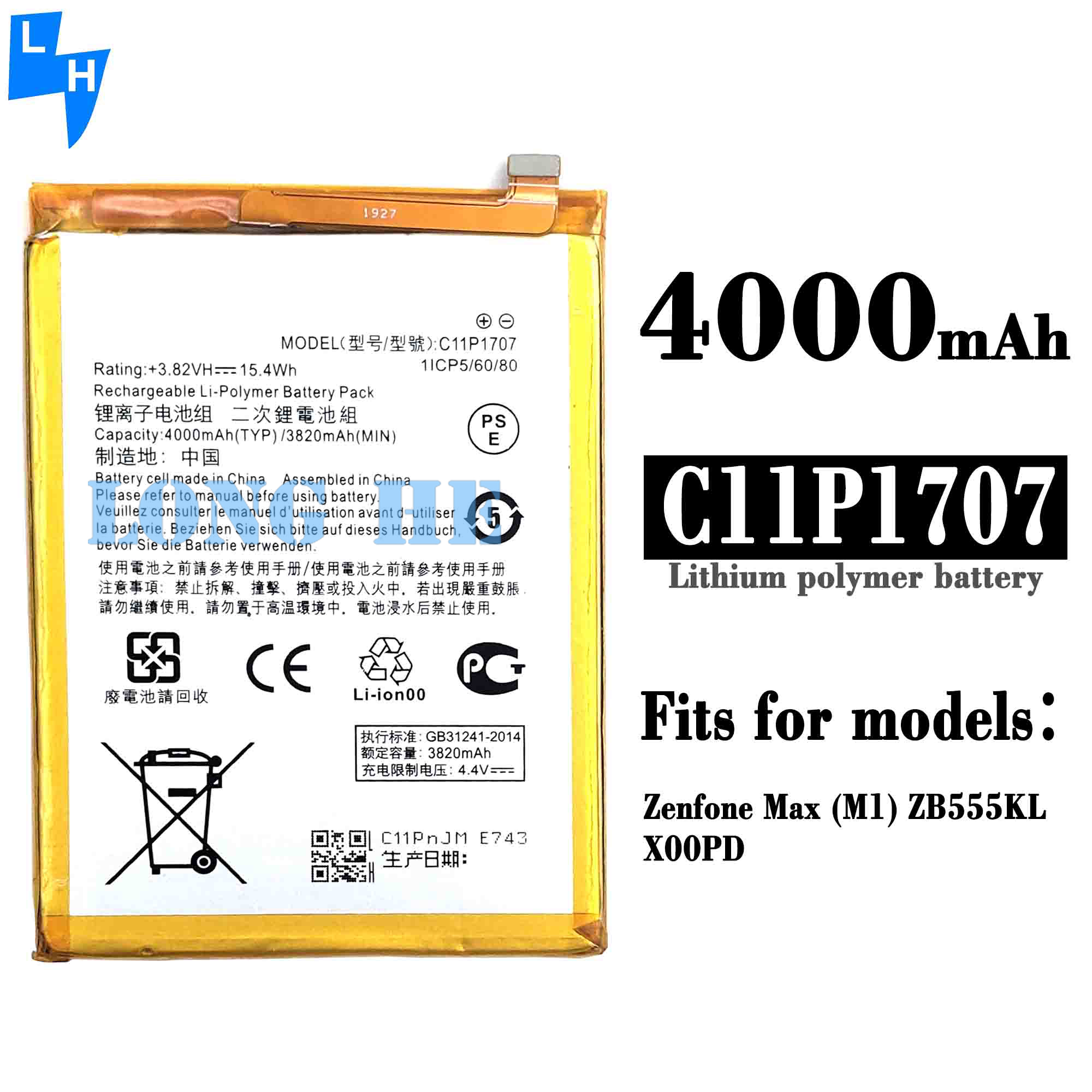 Yellow 4000mAh C11P1707 Mobile Phone Battery for ASUS Zenfone Max M1 MOQ/ODM/OEM 500PCS