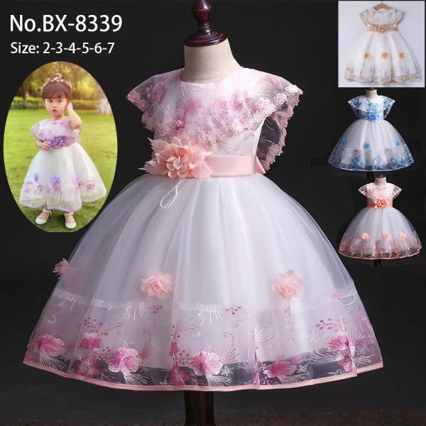 girl's princess dress evening dress wear party dress ready goods ready to ship