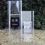 Customized Anti Riot Shield Transparent Personal Defense Equipment