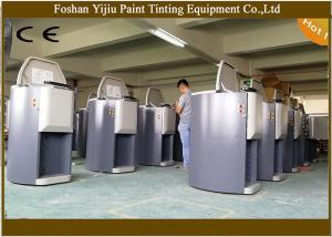 Wholesale YIJIU 50ML Paint Color Dispensing Machine Equipment With 16 Canisters from china suppliers