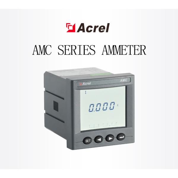 Acrel AMC96L-AI/M LCD Display 96*96 Panel Single Phase Ampere Meter With 4-20mA Analog Output