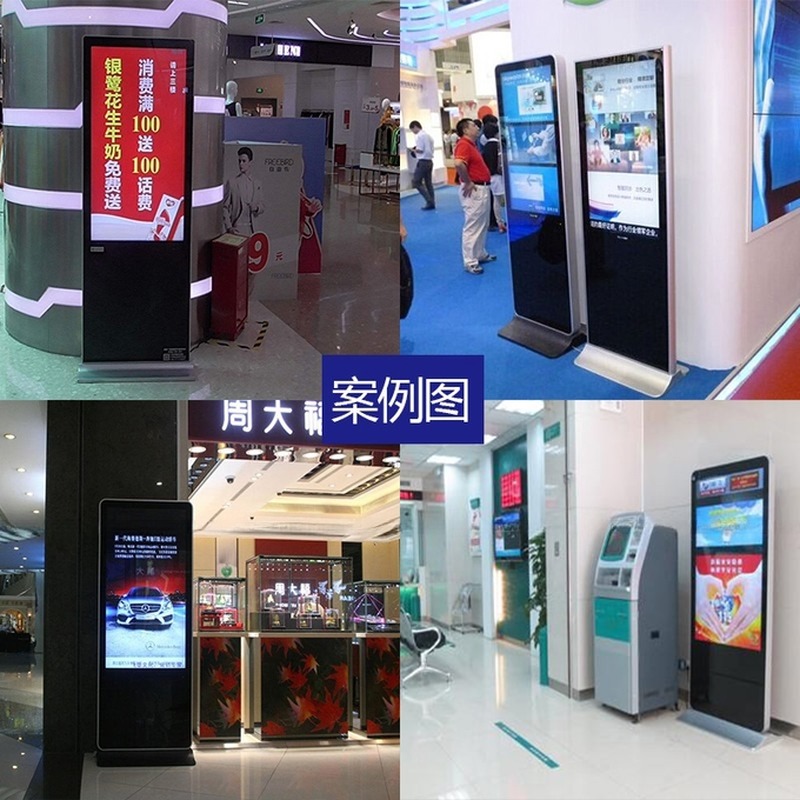 49" 50" inch Ground stand LCD LED WIFI Signage with Android OS
