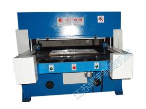 Wholesale Travelling Head Hydraulic Die Cutting Press Machine , Press Cutting Machine from china suppliers