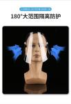 Surgical Anti fog Dustproof protective Clear Face Shield Surgical Full Face