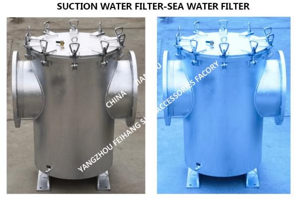 SUCTION WATER FILTER-SEA WATER FILTER The Body Is Hot-Dip Galvanized, The Filter