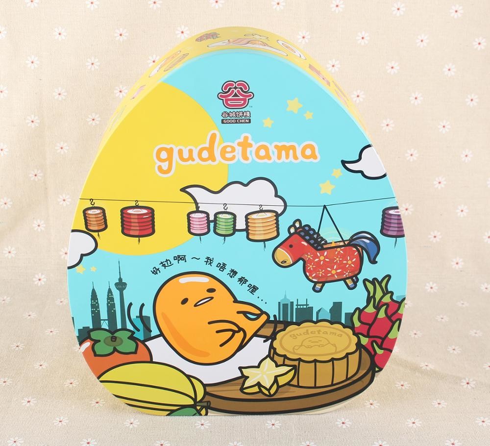 Customized Easter Egg Tins Eggmazing Decorative Tin Box Vintage Food Tin Containers
