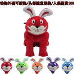 best sale cheapest kiddie battery operated Plush Electric Toy Car For Sale