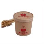 12oz Kraft Paper Cups For Hot Drinks 360ml Biodegradable Printed Logo Customized
