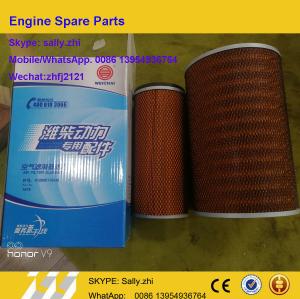 Wholesale weichai Air filter insert, 612600110540 , weichai Spare parts for wheel loader LG936/LG956/LG958 from china suppliers