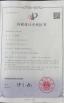 Hebei Xingjiu Vehicle Technology Co., Ltd. Certifications