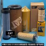 CAT Air Oil Diesel Filter Element Accessories Full Range Generator Diesel