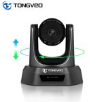 USB2.0 Hdm PTZ Video Conference Camera 4K 182*182*182mm