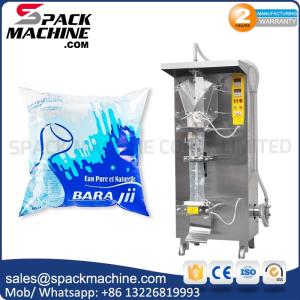 Wholesale high quality automatic liquid juice pouch filling packing machine for sale from china suppliers