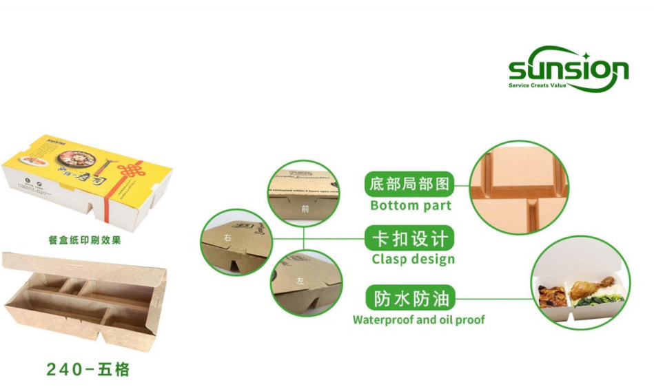 Kraft Paper Salad Vegetable Take Away Packaging Box Disposable