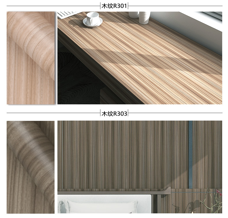 Functional PVC Decorative Film for Cabinet Door Moisture-Proof PVC Membrane Foil